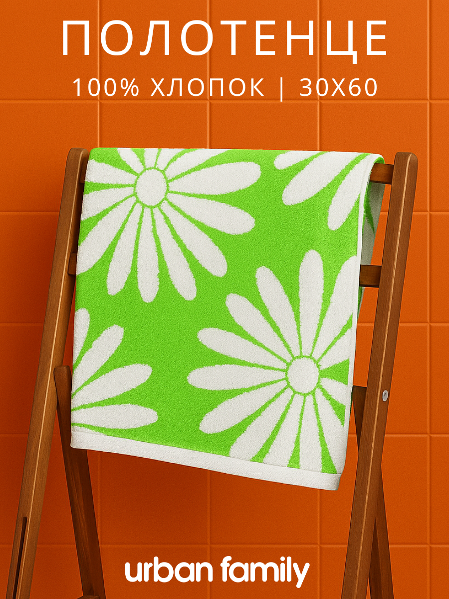 Полотенце Urban Family - фото 1