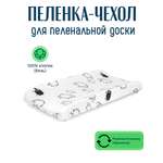 Пеленка чехол на резинке для детской пеленальной доски овечки