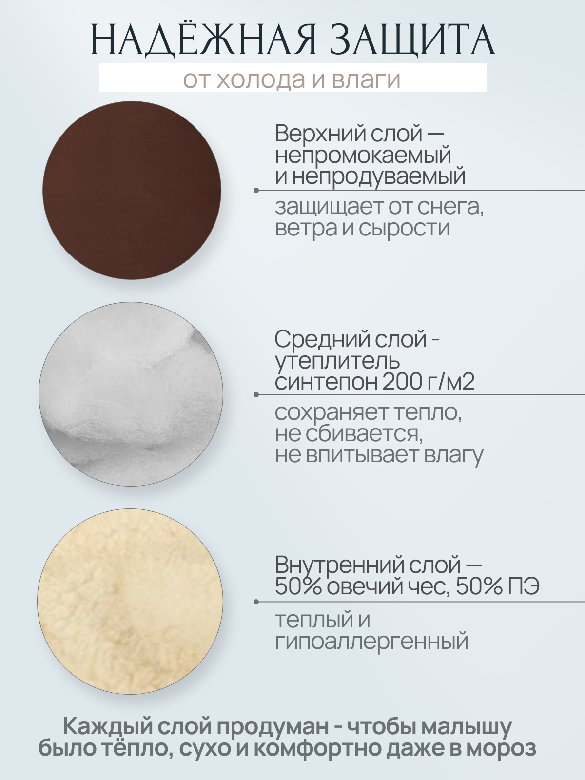 Конверт в коляску Чудо-Чадо New Classic коричневый - фото 6