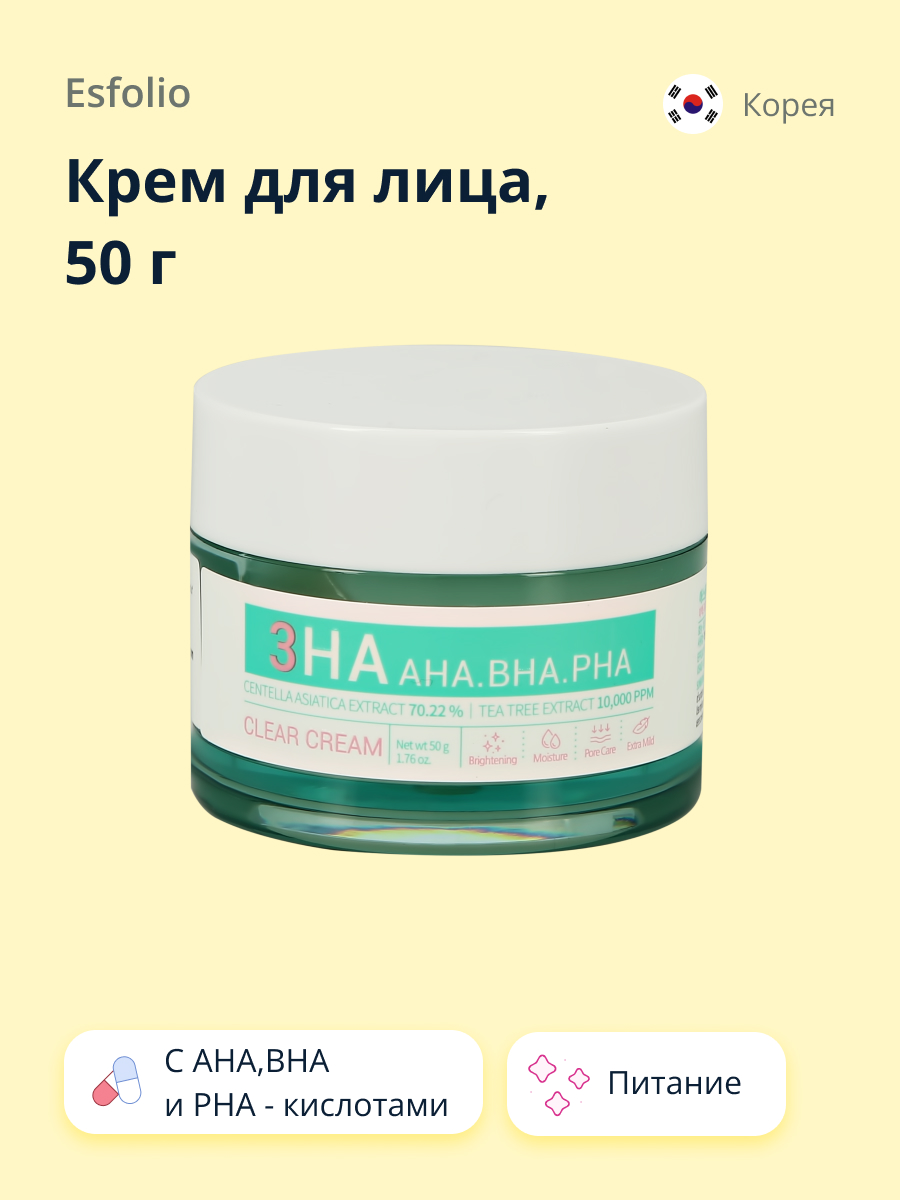 Крем Esfolio - фото 1