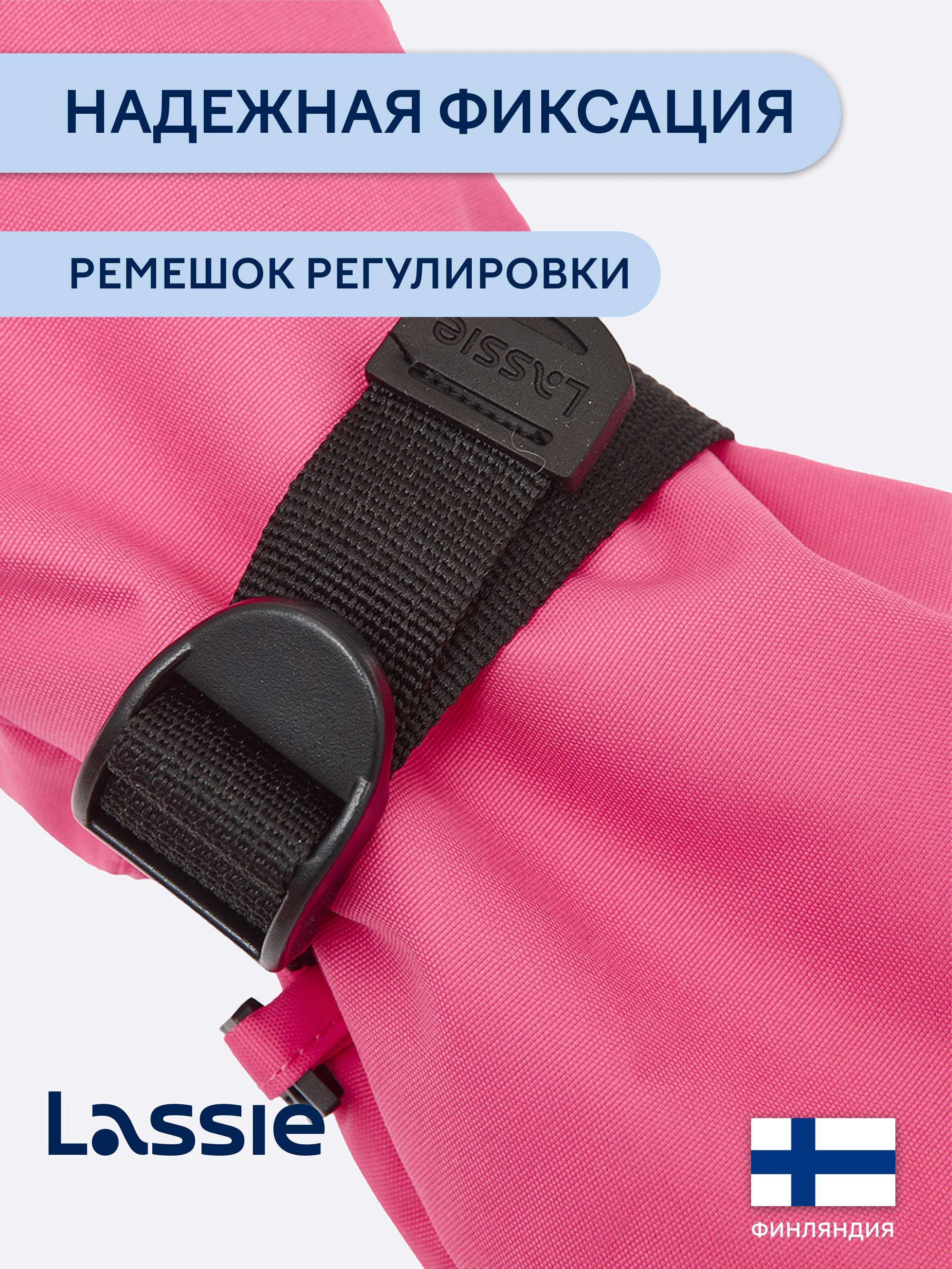 Перчатки Lassie 73305401-4620 - фото 5