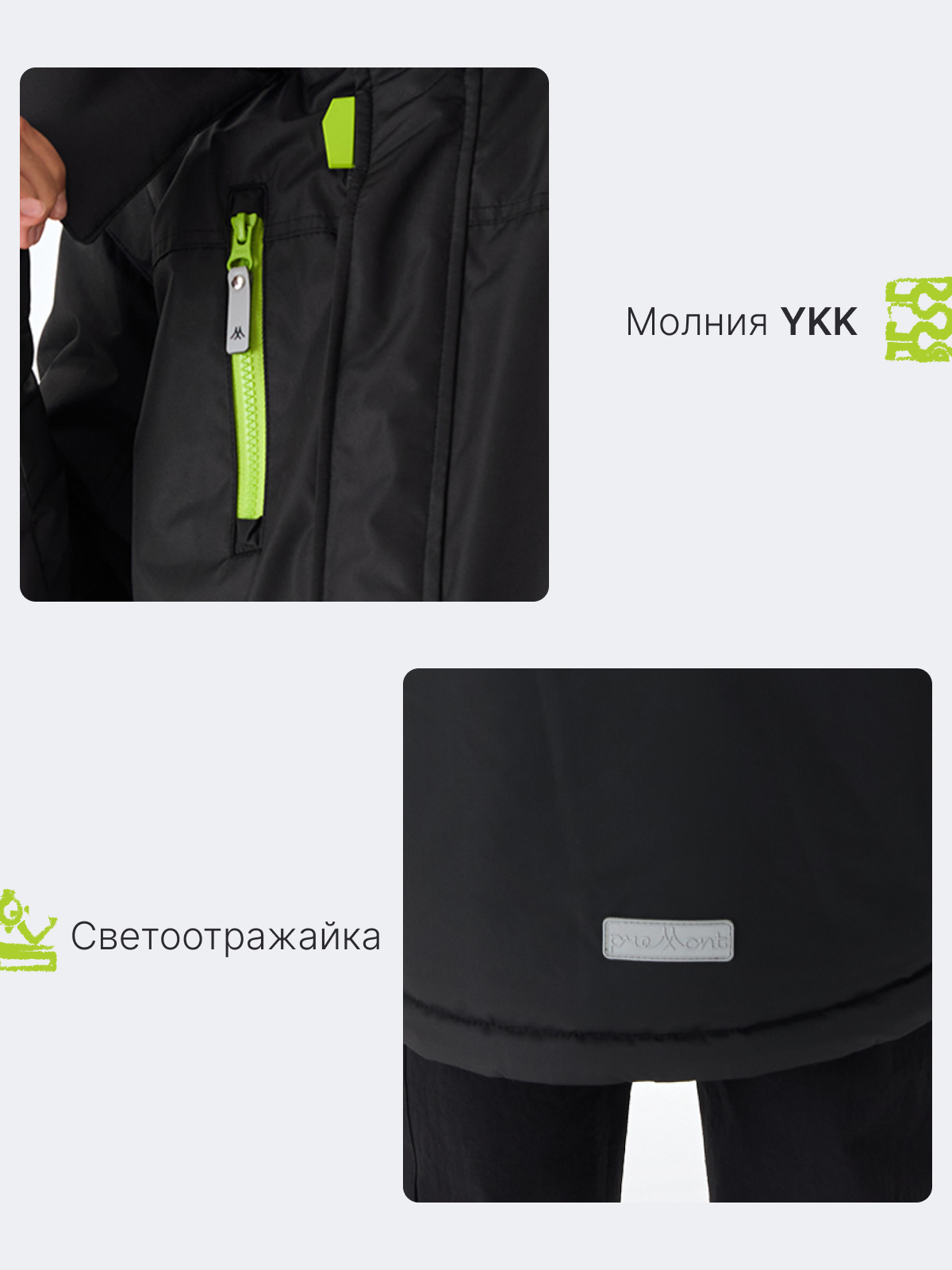 Куртка Premont WP72491JETBLACK - фото 8