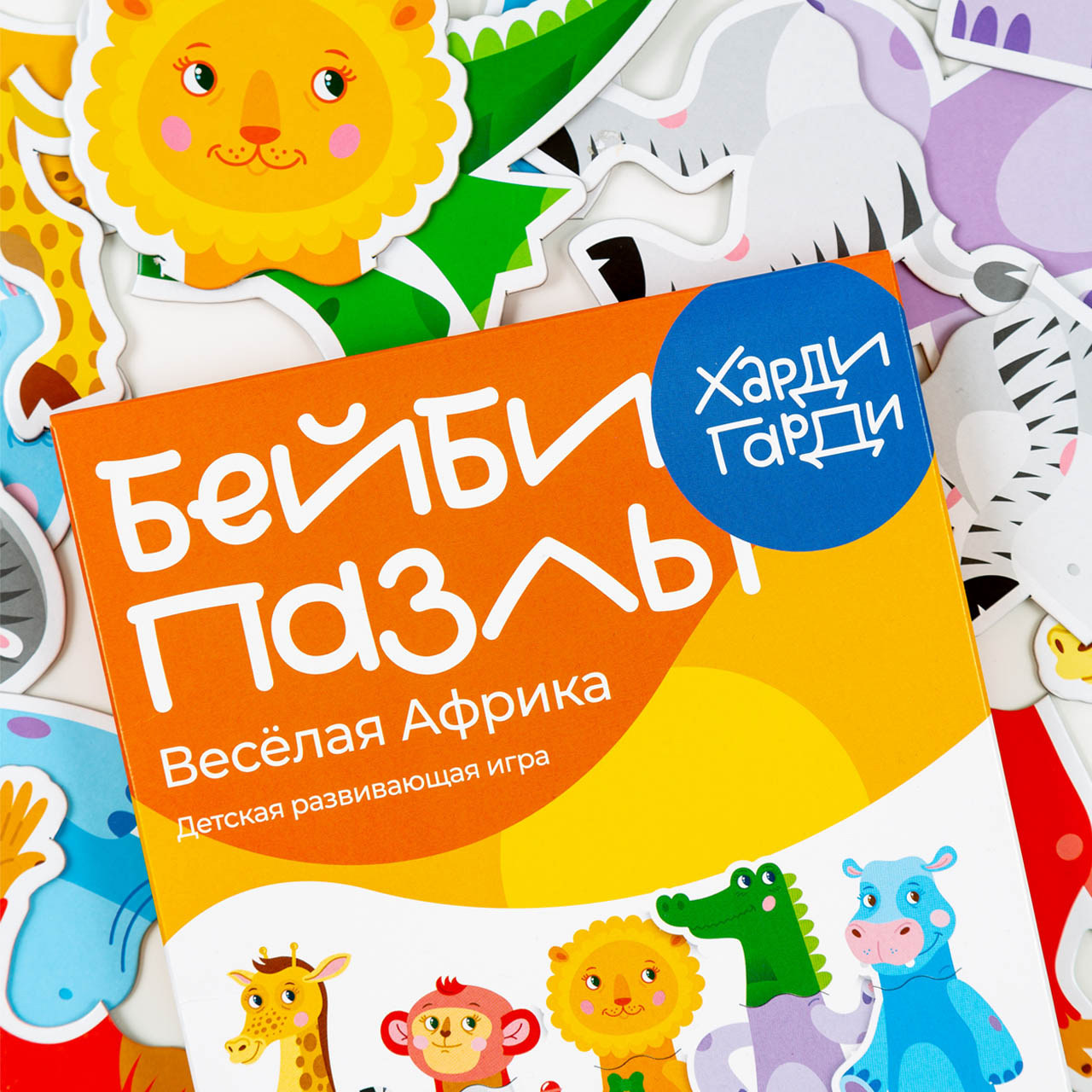 Пазл Харди Гарди напольный - фото 11