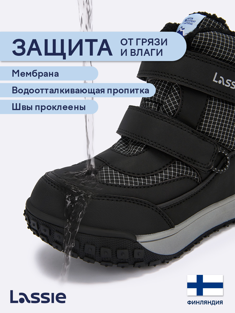 Ботинки Lassie 72405401-9990 - фото 4