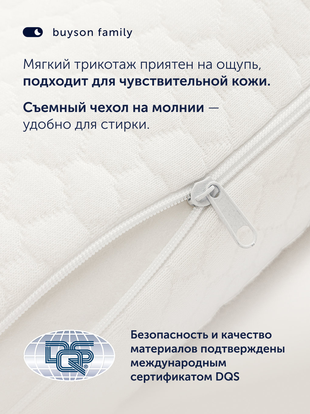 Подушка ортопедическая buyson БайТревэл 32 x 50 см - фото 9