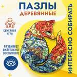 Пазл Baby and Kids классический