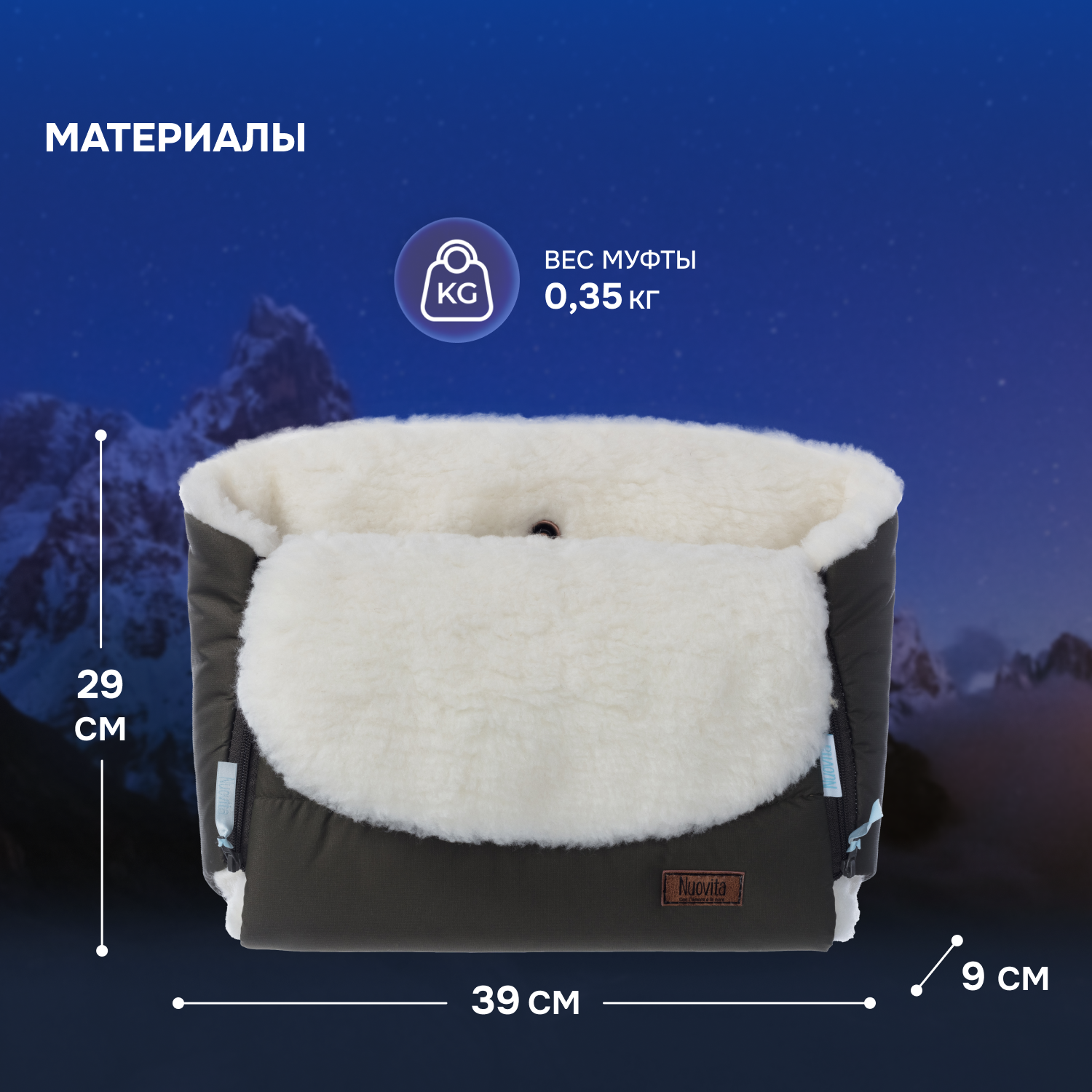 Муфта Nuovita NUO_mVICB_2166 - фото 5