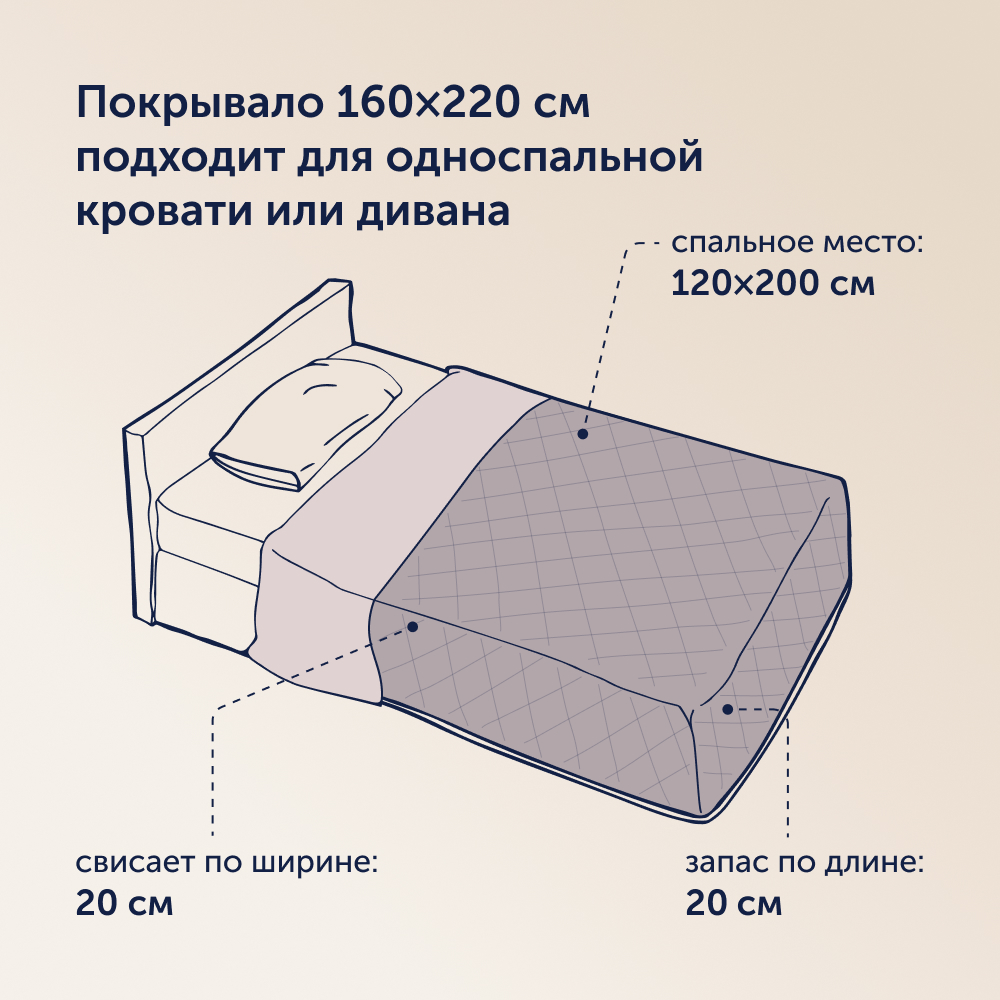 Комплект постельного белья buyson Песок/Роза 2 предм. - фото 7
