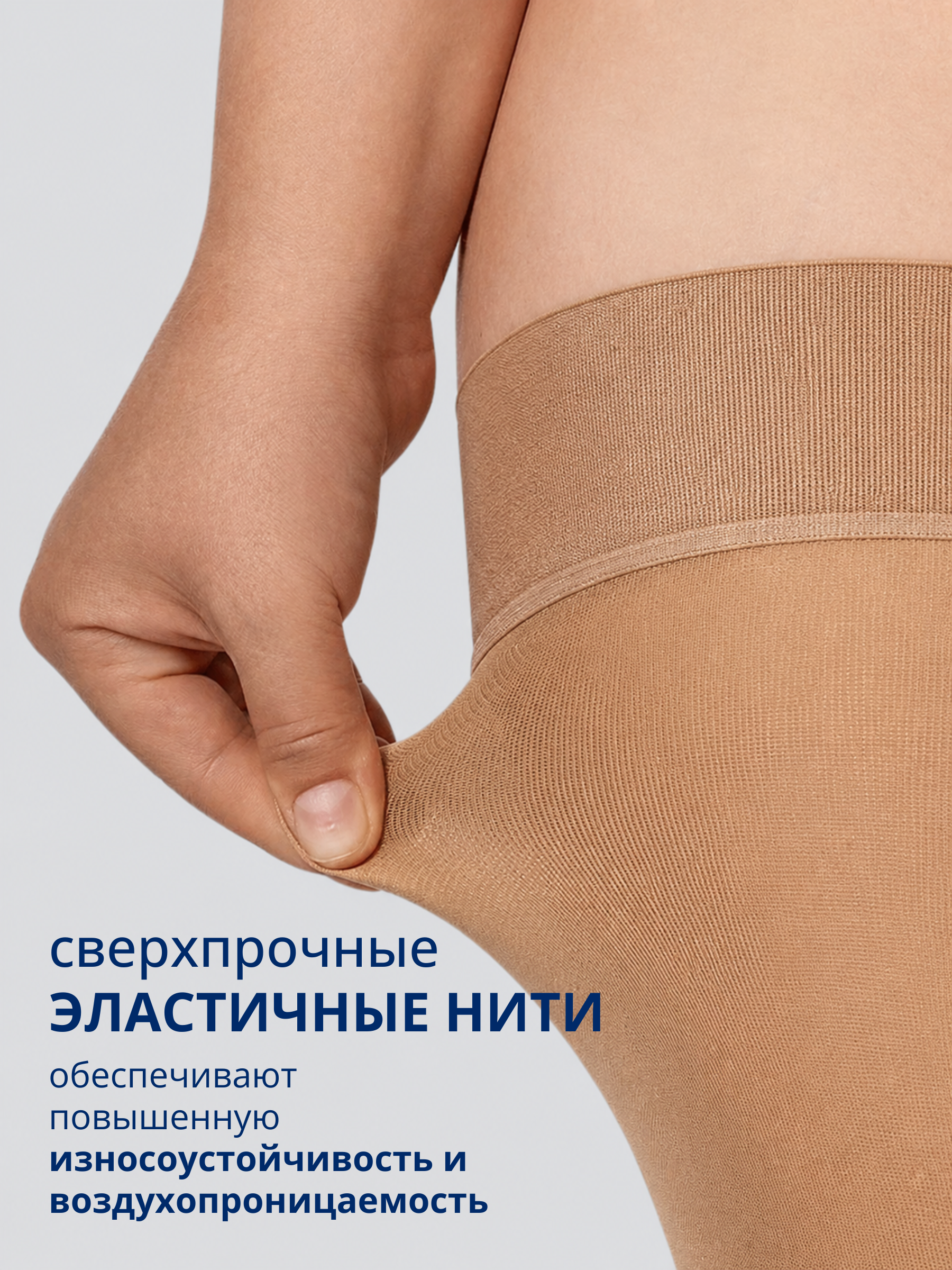 Компрессионные чулки HEEBERmed 2 класса компрессии на широкое бедро - фото 2