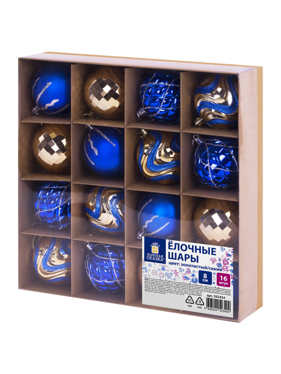 Елочные игрушки Золотая сказка шарики набор 16 штук - фото 2