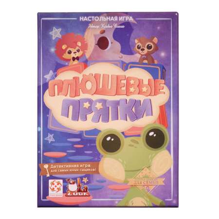 Настольная игра Стиль жизни Плюшевые прятки