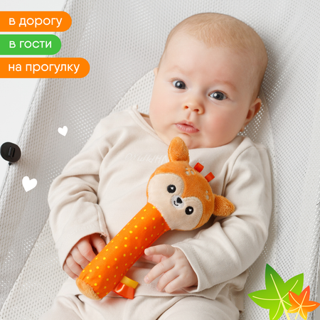 Игрушка Мякиши погремушка Олененок Бемби