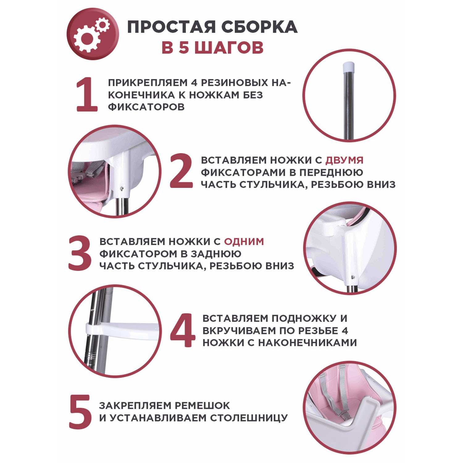 Стульчик для кормления BabyCare Kean - фото 11