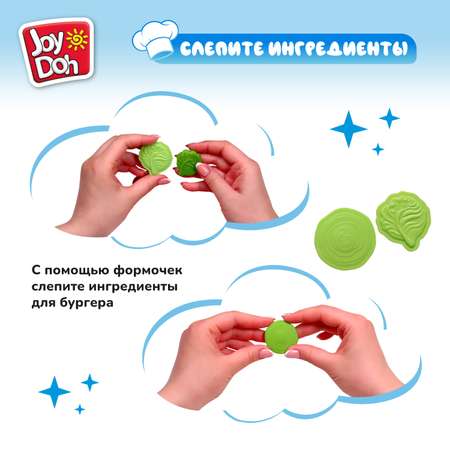 Масса для лепки Joy-Doh Бургер и картошка 3 цв.