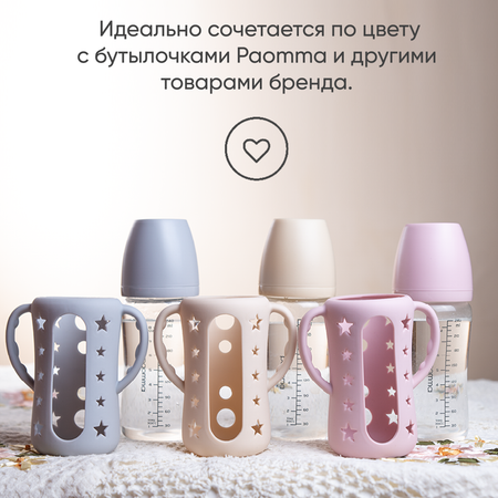 Чехол Paomma в ассортименте