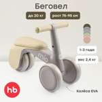 Трехколесный беговел Happy Baby