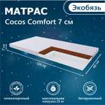 Матрас Sweet Baby Comfort 60х120