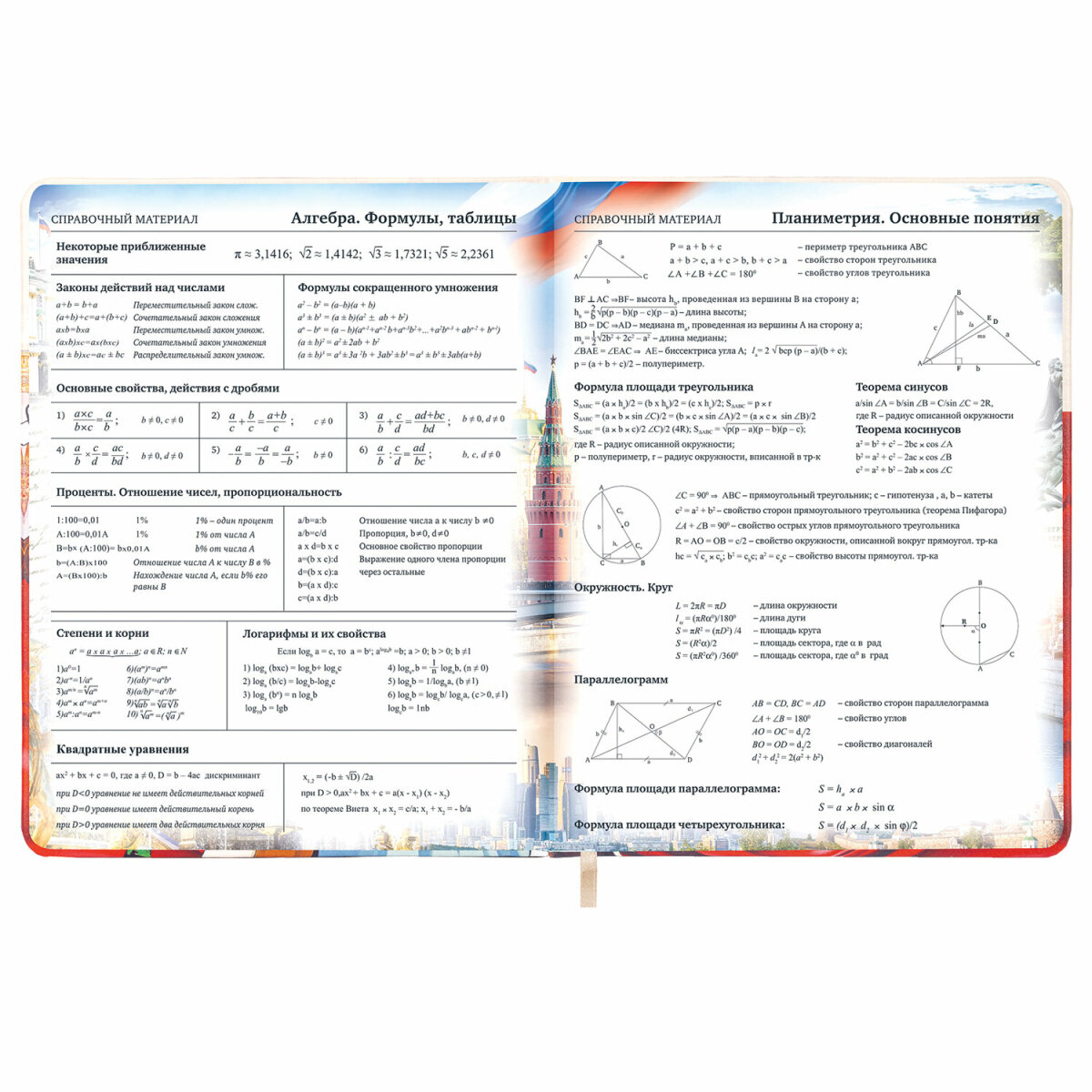 Дневник школьный Brauberg для девочек мальчика 1-11 класс - фото 13