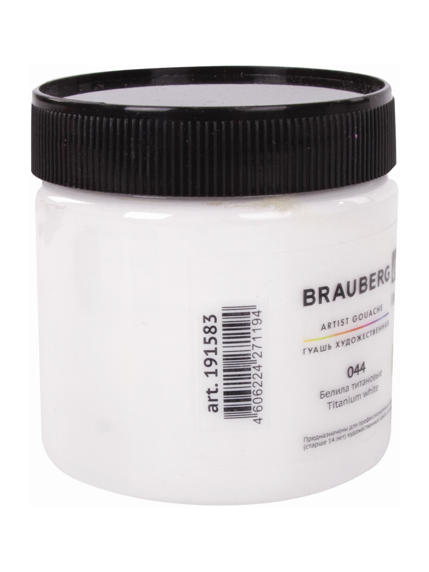 Краски гуашь Brauberg 1 цв. - фото 11