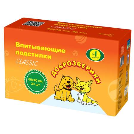 Подстилки Доброзверики впитывающие 60*40см 30шт 242/ПК