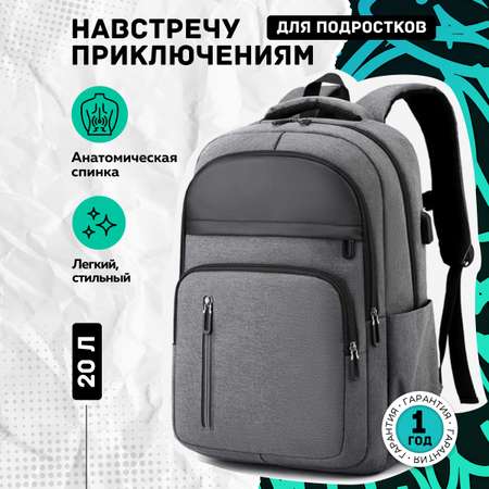 Рюкзак дошкольный LUXMAN в ассортименте