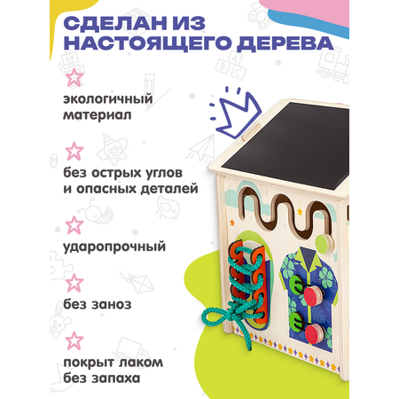 Игрушка HuggyFun бизиборд