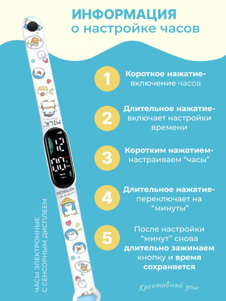 Набор для творчества Умелка сборка - фото 19