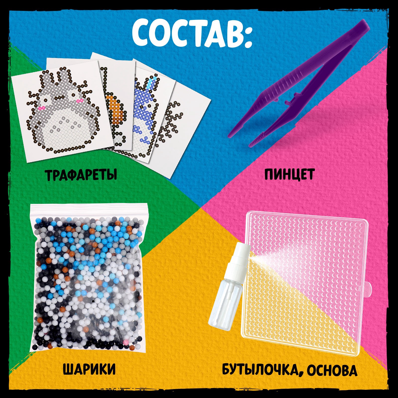 Аквамозаика Школа Талантов - фото 4