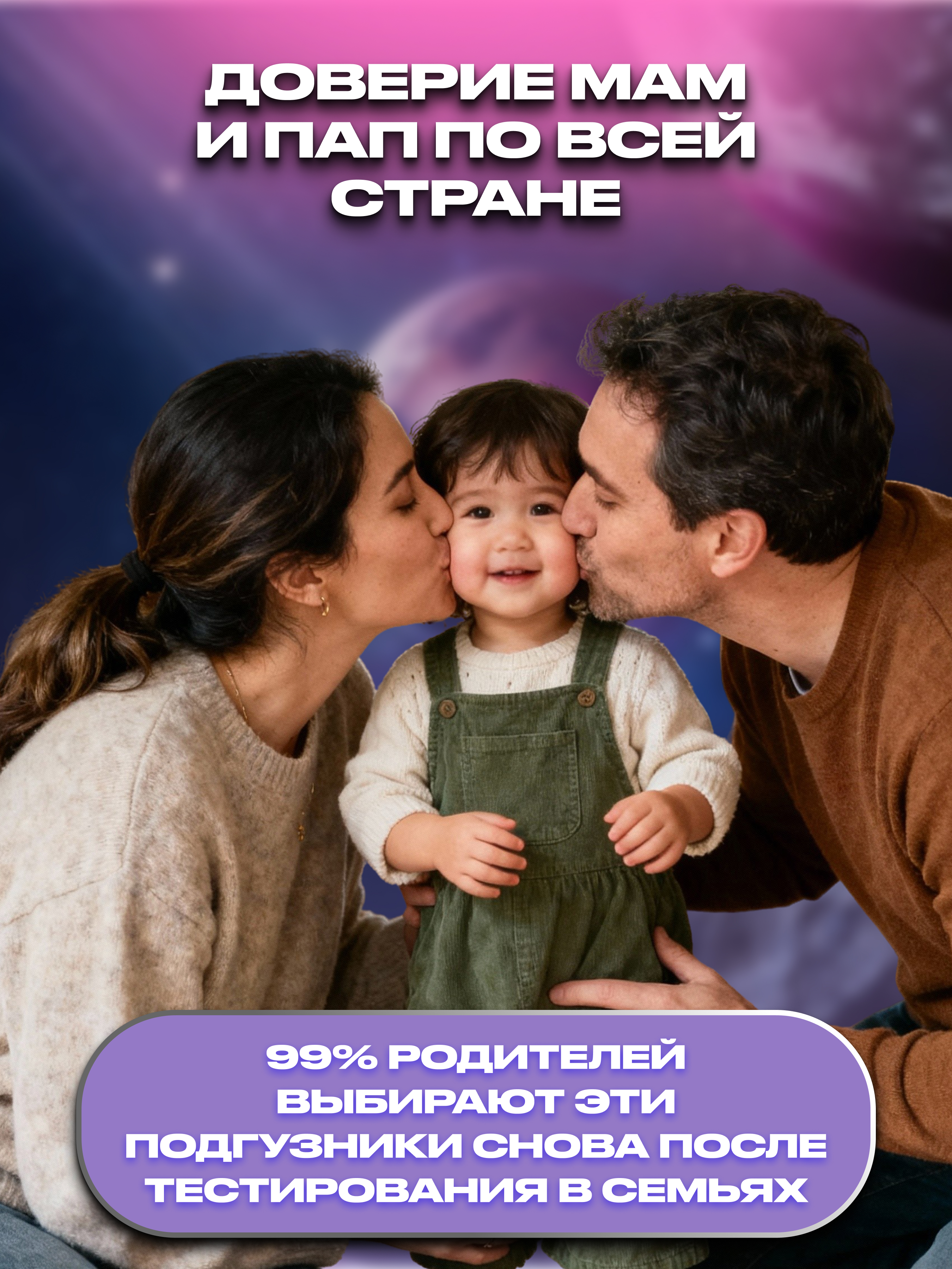 Трусики Mikko Bear ультратонкие (12-20 кг) 50 шт. - фото 10