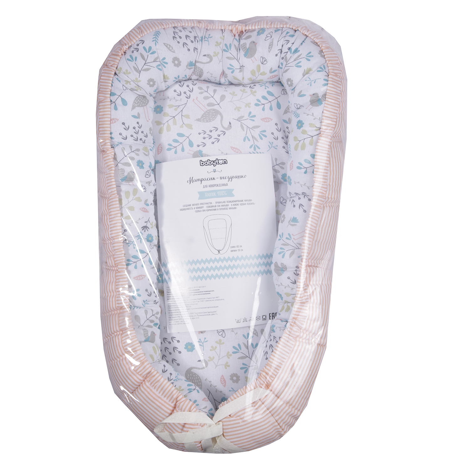 Матрас гнездышко Babyton - фото 2