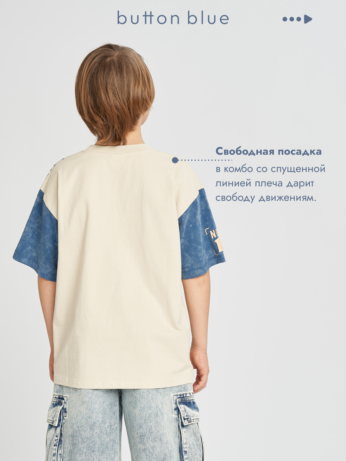 Футболка BUTTON BLUE 125BBBJC1214 - фото 9