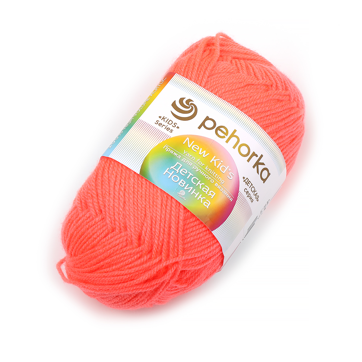 Пряжа Пехорка Детская Новинка (100% акрил) 10х50г/200м цвет 351 светло- коралл - фото 3