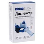 Клейкая лента OfficeSpace