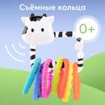 Игрушка Happy Baby погремушка
