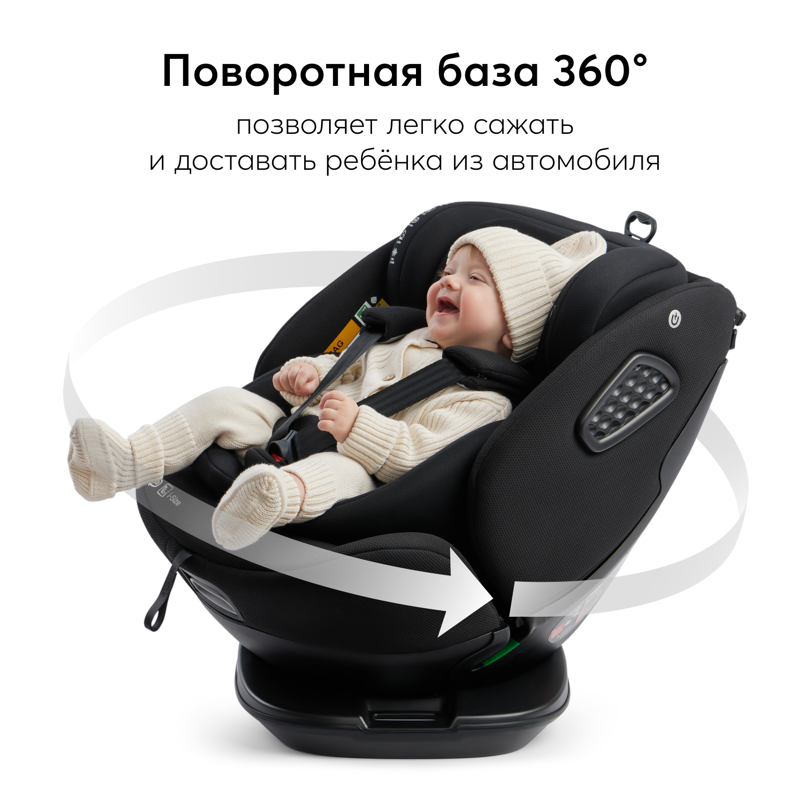 Автокресло Happy Baby Reex Isofix 0+/1/2/3 (0-36 кг) - фото 6
