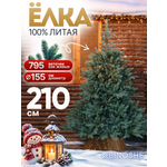 Елка искусственная литая BINOSHE Alpine Blue 210 см