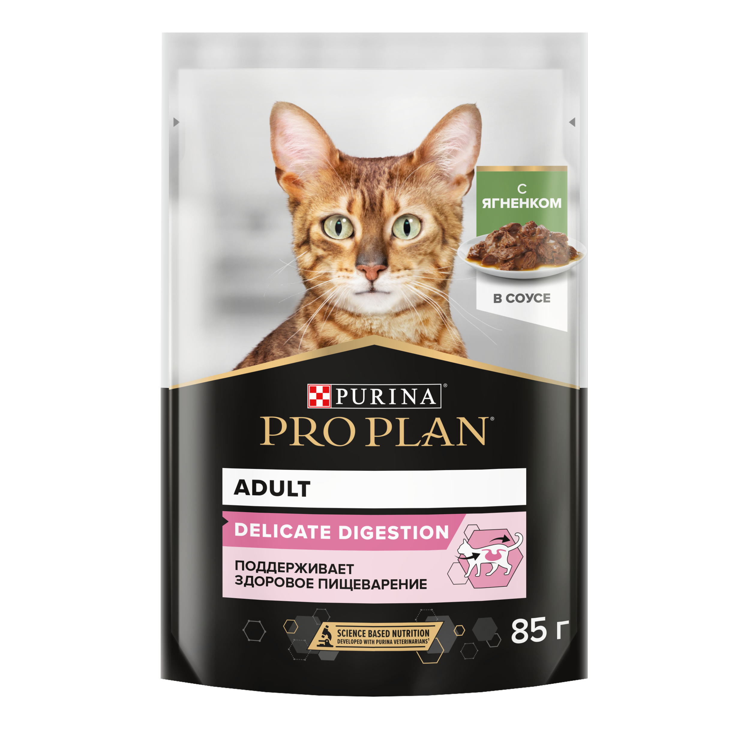 Корм влажный для кошек PRO PLAN DELICATE DIGESTION 85г с ягненком в соусе - фото 1