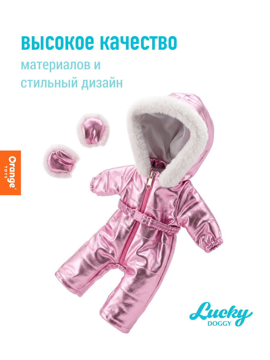 Одежда для кукол Orange Toys L081 - фото 2