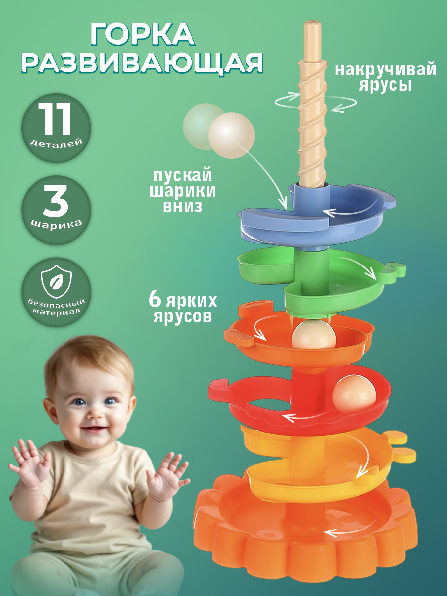 Игрушка Veld Co - фото 1