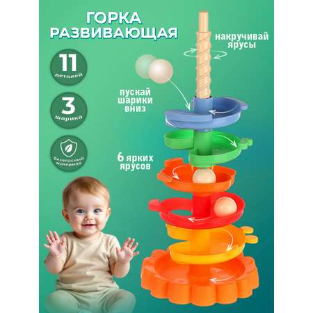 Игрушка Veld Co