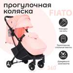 Коляска прогулочная Nuovita Fiato розовый