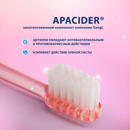 Зубная щетка классическая Apadent от 3 лет
