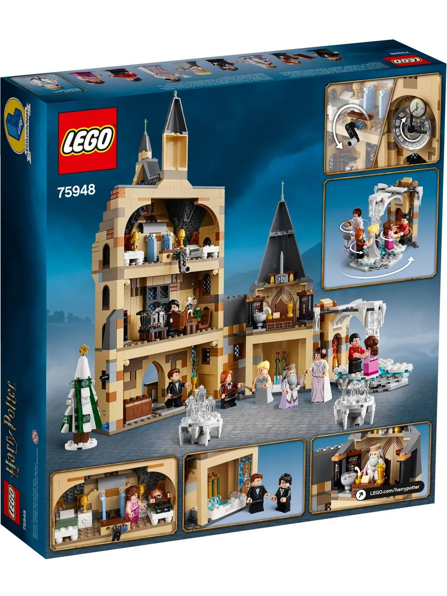 Конструктор LEGO Harry Potter 922 дет. - фото 5