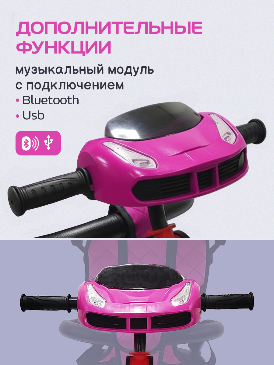 Трехколесный велосипед DinaMiX 12 дюймов - фото 7