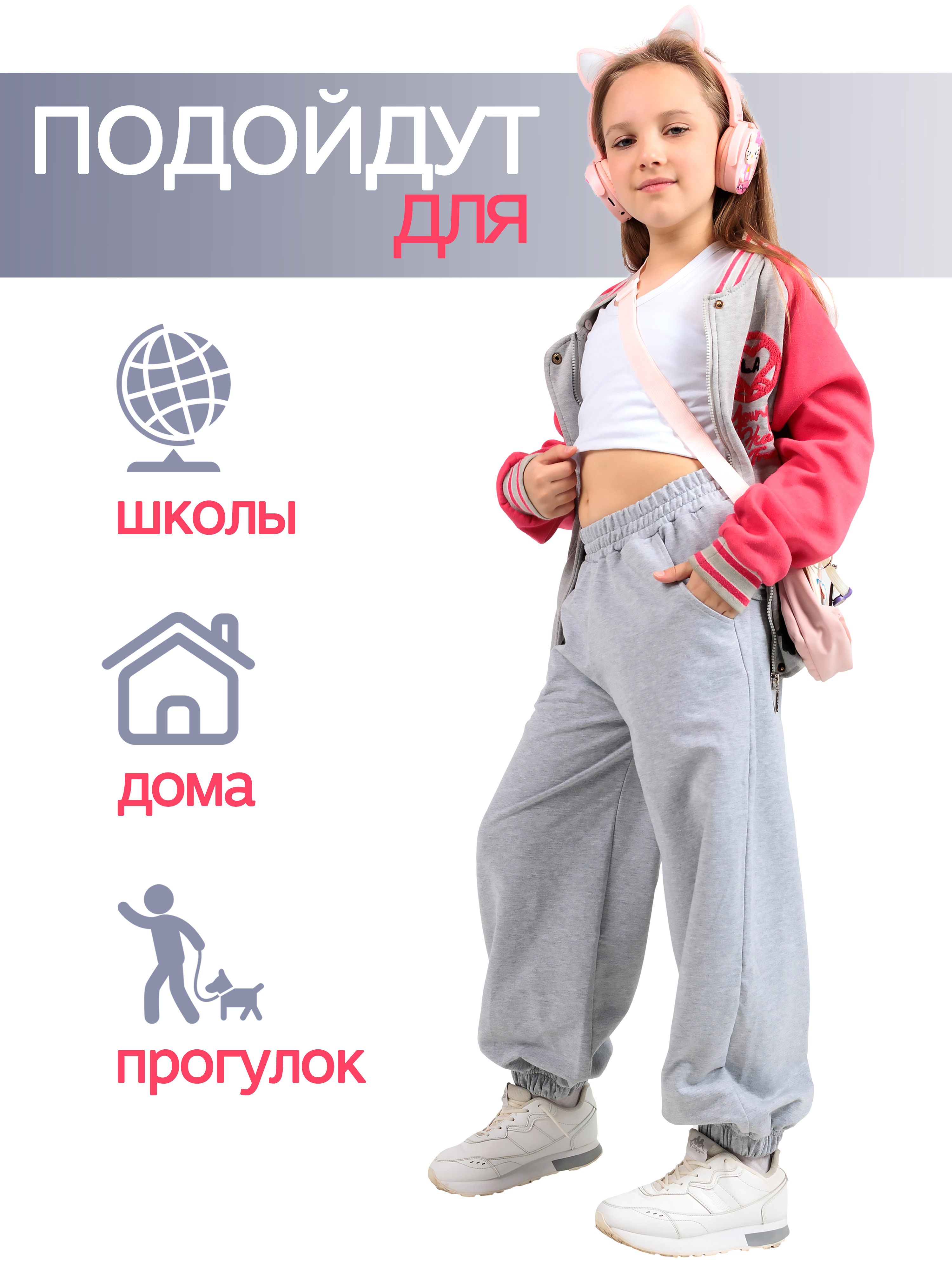 Брюки ДО-Детская Одежда 6305ФП/меланж - фото 5