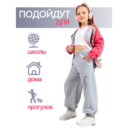 Брюки ДО-Детская Одежда