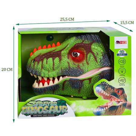 Игровой набор Masai Mara Sprayer Dinosaur