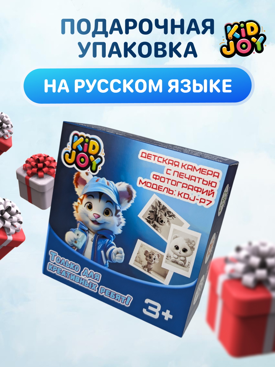 Фотоаппарат с мгновенной печатью KID JOY - фото 4