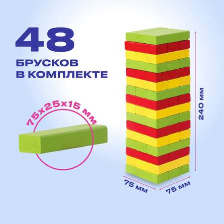 Игра настольная Золотая сказка Цветная башня