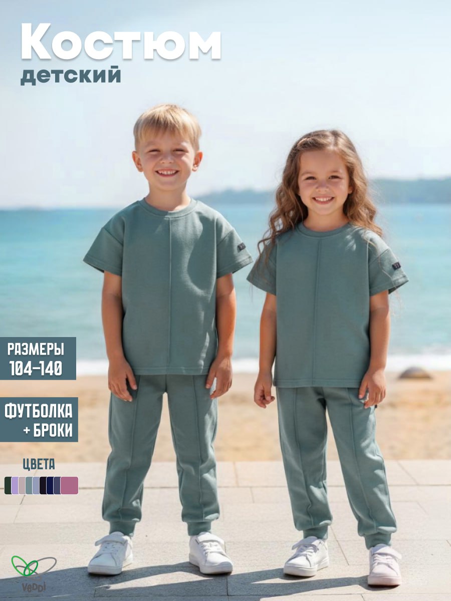 Спортивный костюм VEDDI 2080/6041фп-2024-полынь - фото 2